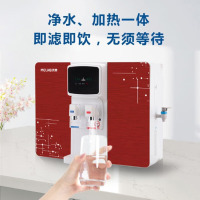 美菱 净水机ML-5R100H