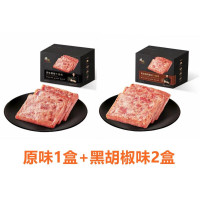 锋味派 黑猪肉午餐肉320g*3盒(黑胡椒*2+原味*1)