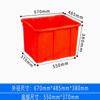 名凌带轮周转箱670*485*380mm 红色