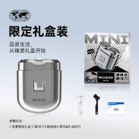 美菱电动剃须刀便携迷你男士电动剃刮胡子刀全身水洗精美礼物男友蓝色银色剃须刀动力强劲剃须干净方便 银色