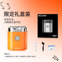 美菱(MELNG)剃须刀男士电动全身水洗MI-T20 炫彩橙[标准款]