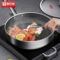 康巴赫(KBH)鸿途第三代蜂窝316L煎盘-套装26cm KGH-J26T