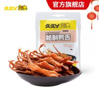 久久丫 秘制鸭舌(新潮版)75g*2袋