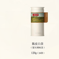 小罐茶彩标系列陈皮白茶120g