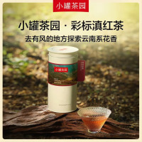 小罐茶小罐茶园彩标系列滇红茶叶 滇红茶125g*1罐