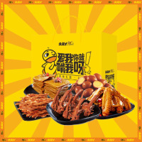 久久丫 卤味零食大礼包168型礼盒