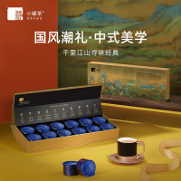 小罐茶(XIAO GUAN TEA)干里江山礼盒大红袍肉桂滇红茉莉花茶白毫银针金骏眉(6品类*2罐)