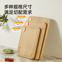炊大皇(COOKER KING)椭妥立整竹菜板CB4028ZZT