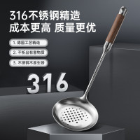 炊大皇(COOKER KING)花梨木316漏勺GC07HL