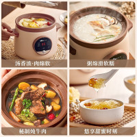 小熊(Bear) 电炖锅1.5L紫砂锅 DDG-E15H1