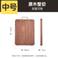 炊大皇(COOKER KING)雅厨乌檀木菜板(40*30*3cm)YC40CB