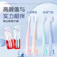 高露洁(Colgate)丝绒气垫成人软毛凸面牙刷双支装