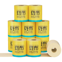 斑布(Babo)BASE系列有芯有膜卷纸家用卫生竹浆纸3层卷纸125g*10卷 BCJ125A10-T