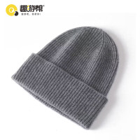 趣游帮 户外运动保暖毛线帽S-3303
