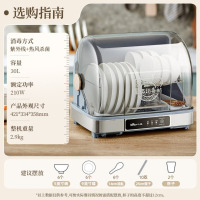 ‪小熊(Bear)消毒柜ZTD30-A21E5