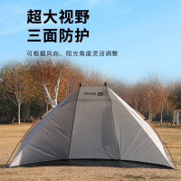 趣游帮 手搭 半帐天幕(Y016)