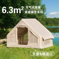 趣游帮 墅奢脊屋 充气帐篷(Y011)