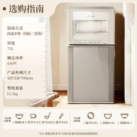 小熊(bear)多功能消毒柜立式二星消毒高温烘干双门收纳柜75L RTD80-C75D1