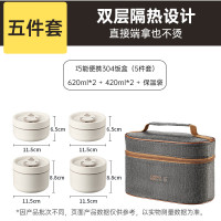 炊大皇(COOKER KING)便携便当盒5件套FH03QN