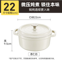 炊大皇(COOKER KING)传家40铸铁珐琅汤锅22JDH22 杏仁白