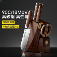 炊大皇(COOKER KING)柳叶刀七件套TD07LY