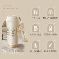 小熊(bear)316L不锈钢咖啡杯500ml 鎏金款 CX-JB063