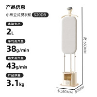 小熊(bear)家用立式挂烫机手持熨烫机10档 GTJ-S20D8