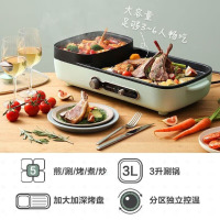 小熊(Bear)烤涮一体炉DKL-C15G1 电烤炉