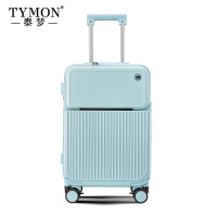 泰梦豆蔻时光-旅行箱(铝框款)TM-1939 浅青蓝 24英寸