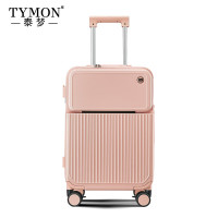 泰梦豆蔻时光-旅行箱(铝框款)TM-1939 樱花粉 24英寸