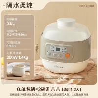 小熊(bear)电炖锅隔水炖盅白瓷 DDZ-A08D1 0.8L 一盅1胆