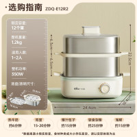 小熊(bear)家用双层不锈钢多功能一体煮蛋器早餐机 ZDQ-E12R2 双层12枚蛋[304全钢蒸舱]