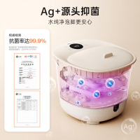 小熊(Bear)足浴盆ZYP-E05Q1