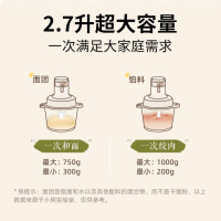 小熊(Bear)和面绞肉机QSJ-P05A5