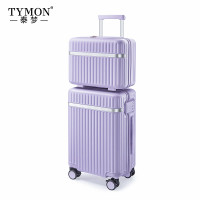 泰梦双子星座-子母箱(拉链款)TM-1951 香芋紫 24英寸