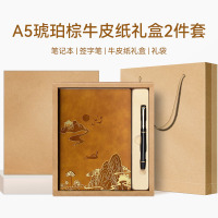 名凌定制笔记本