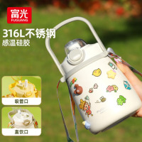 富光(FUGUANG) 大肚保温杯316L不锈钢吸管水杯壶杯子 FGZ2149-1000ml 白色商用