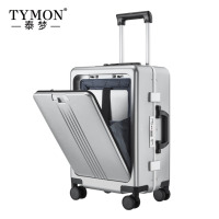 泰梦逐梦T15拉杆箱(铝框款)TM-T15 20英寸