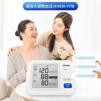 欧姆龙(OMRON)电子血压计HEM-7178
