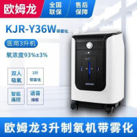 欧姆龙(OMRON)3升制氧机KJR-Y36W