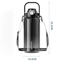 富光(FGA)塑料杯运动水杯大容量吸管太空杯 黑色渐变[伸缩吸管带提绳] 2000ml FG0501