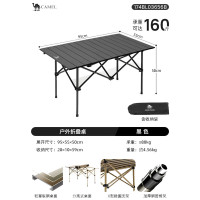 骆驼(CAMEL)户外折叠桌中号174BL03656B黑色