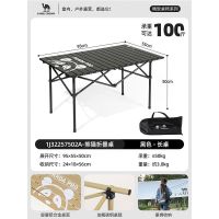 骆驼(CAMEL)熊猫折叠桌1J32257502A黑色