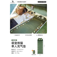 骆驼(CAMEL)熊猫气垫1J32267486A松柏绿