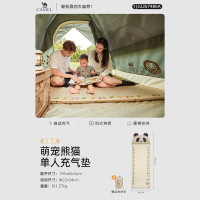 骆驼(CAMEL)熊猫气垫1J32267486A奶酪色