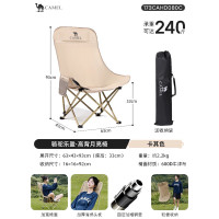 骆驼(CAMEL)“乐悦”高背月亮椅173CAHD080C冬竹青