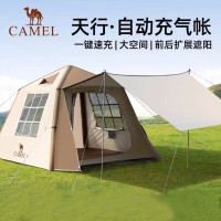 骆驼(CAMEL)流云小筑自动充气帐篷173BANA107-1