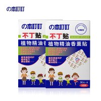 本叮叮 不丁贴 不叮贴 防护贴 防护贴 出游常备不丁贴 防护贴不丁贴(2盒24枚)