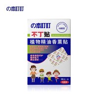 本叮叮 驱虫驱蚊防护贴 出游常备 不丁贴(一盒12枚)