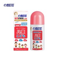 本叮叮儿童清凉植萃舒缓液叮咬舒缓消红液儿童宝宝舒缓 儿童装植萃舒缓液